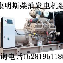 井研縣沃康機(jī)電設(shè)備銷售部