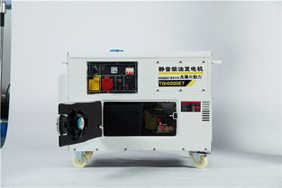 10kw靜音柴油發(fā)電機(jī)選購(gòu)指南 專業(yè)機(jī)電設(shè)備采購(gòu)渠道解析