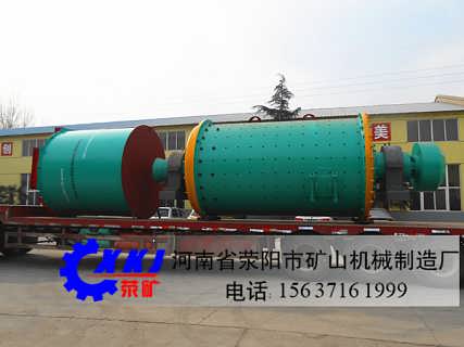 精品推薦 探秘滎陽市礦山機(jī)械制造廠的內(nèi)貿(mào)機(jī)電設(shè)備