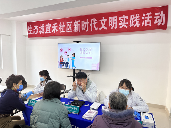 健康義診進社區(qū) 服務(wù)居民零距離