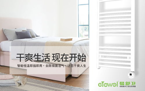 廣東雙排管智能電熱毛巾架生產(chǎn)廠家市場(chǎng)前景分析 以方勻智能為例