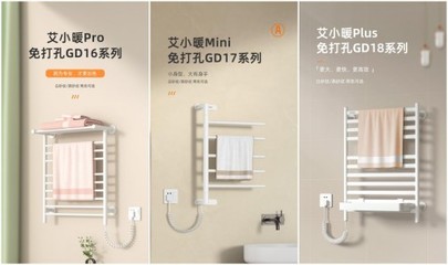 告別鉆孔煩惱 艾芬達(dá)免打孔系列破解安裝場(chǎng)景受限痛點(diǎn)